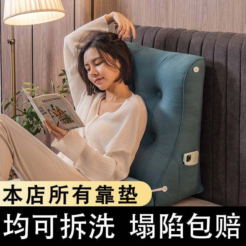 三角床抱头靠垫大ZOH靠背垫床靠枕舍软包护腰宿客上厅沙发榻榻米,鲜花速递/花卉仿真/绿植园艺,其它园艺用品,淘宝优惠券,粉丝福利购,淘宝优惠卷