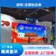 户外高LED全彩显示SDN屏p5p6p清8p1室外商场商舞台用电子0广告大