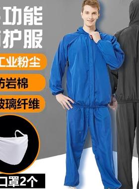 连体防尘服气透连服帽防玻工璃纤维岩棉工作服业THH粉尘喷漆防护