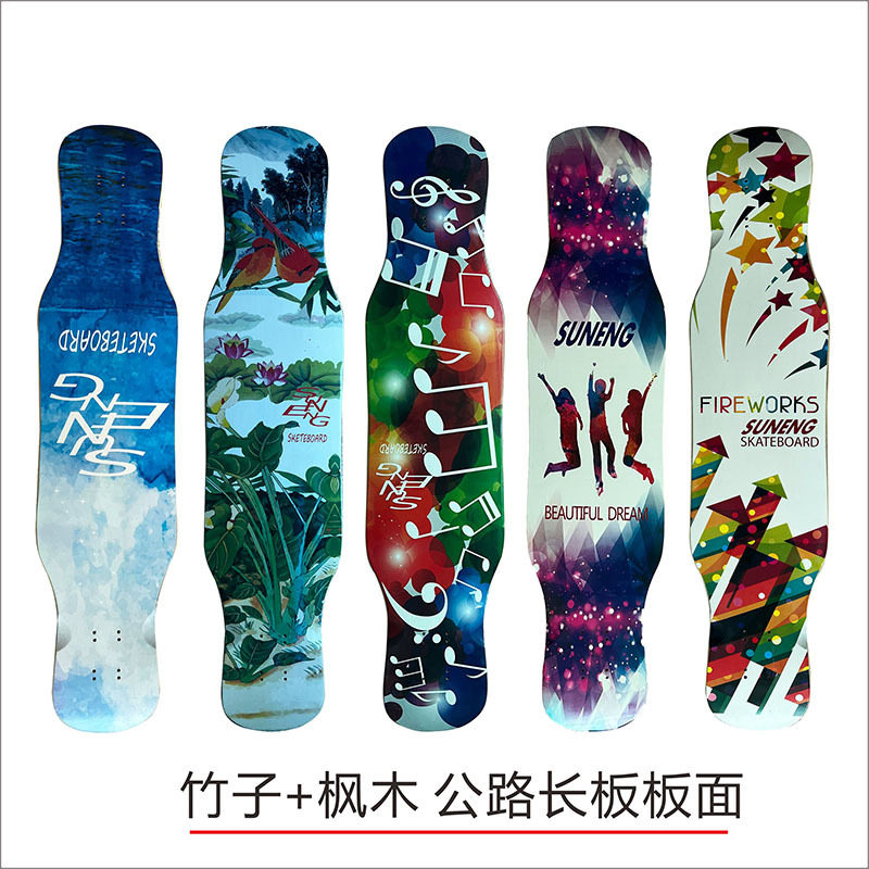 竹枫木长板双翘滑板板面韩版