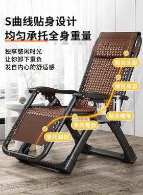 竹凉躺椅折叠午休坐阳台家用休闲结子ZZF实耐可睡椅老用人夏天睡