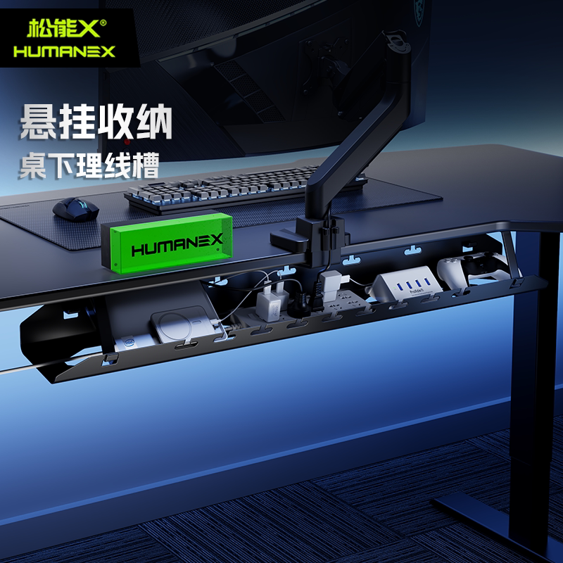桌下升降免打孔理线收纳盒
