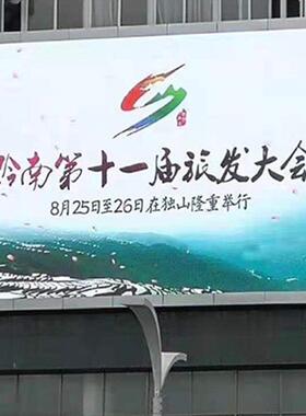 led显示屏全彩屏室内p2p2pp会议直播高清大屏幕户p2外5广3告屏厂4