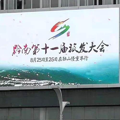 led显示屏全彩屏室内p2p2pp会议直播高清大屏幕户p2外5广3告屏厂4