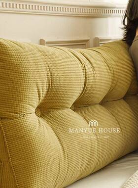 M.lif米e感玉米绒床头三角靠垫沙发腰靠枕榻人双榻F98HHTM6软包含