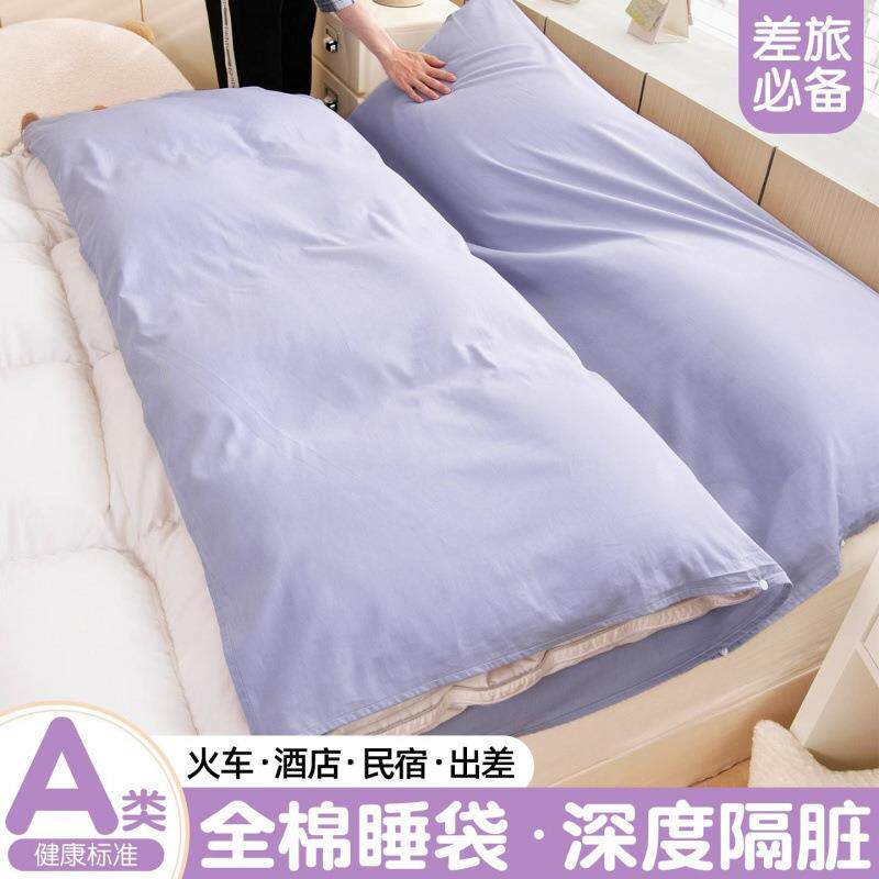 纯棉全二代四可XBH体棉拆分酒店隔脏睡袋旅行床单被套件一式套便