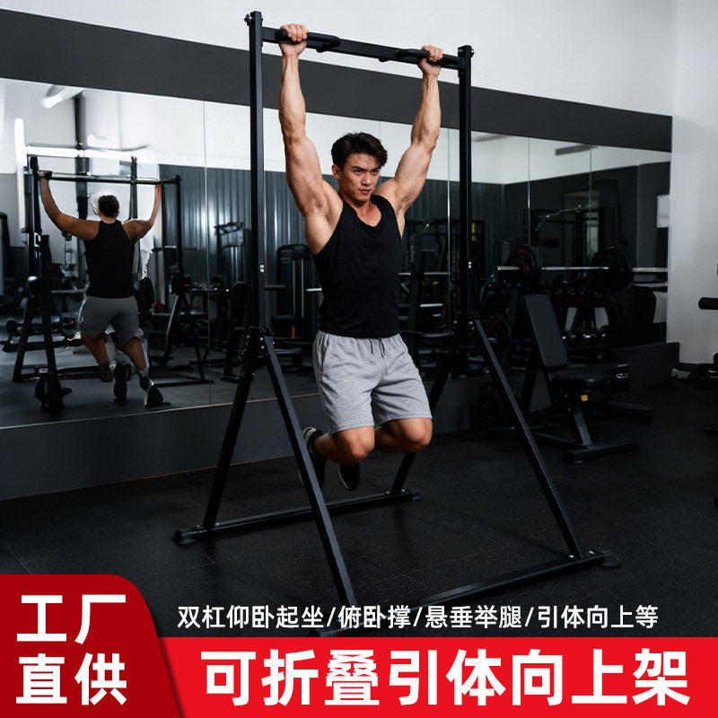瀚森折叠家用引体向上单杠图片
