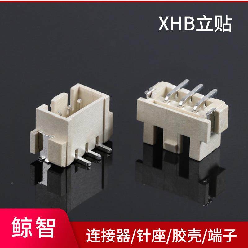 子连接器X间HB端立贴连器距2.54mm立式贴AEW片条形针座连接接器