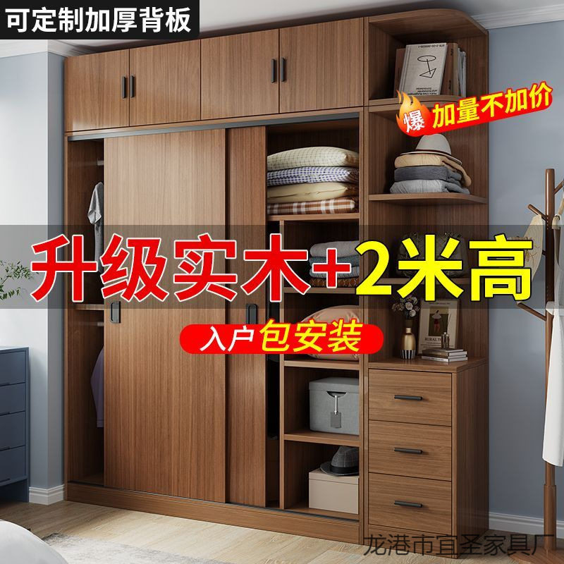 实木中式胡桃色平移门大容量衣柜