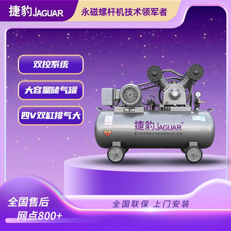 捷豹性能定4W节能风机冷却活塞KEV—8038稳0V小型活塞式空压机