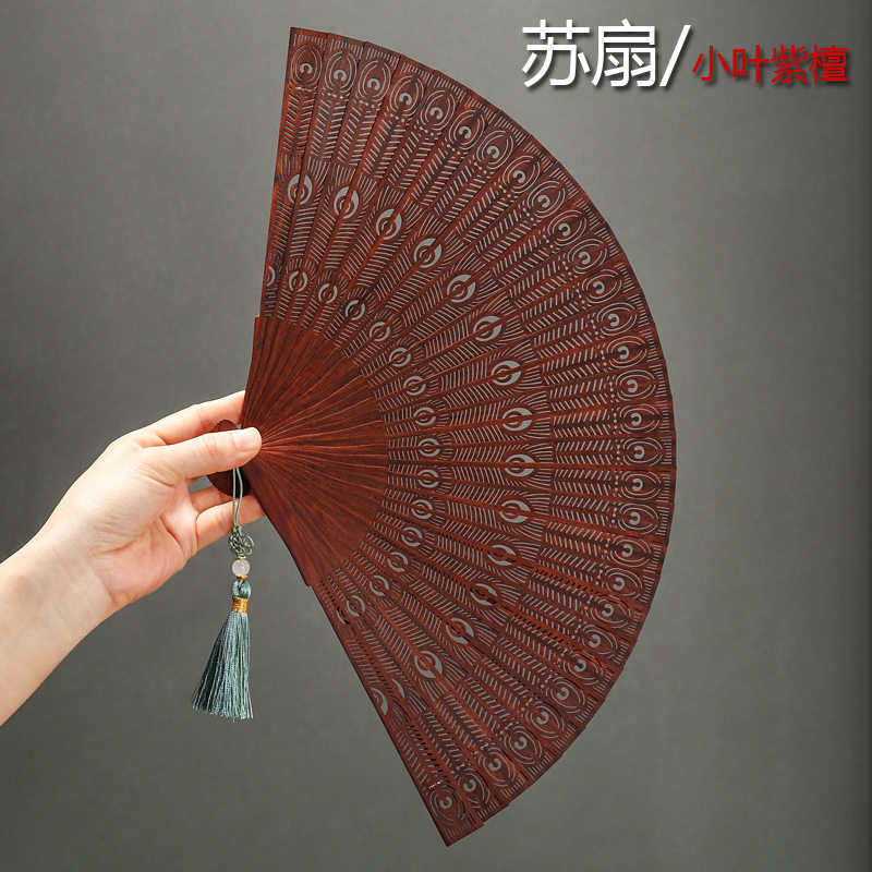 苏扇紫檀绿檀手工镂空折扇