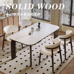 用古奶油风岩板餐SPG桌小户型长方形现代简家岩约大象腿中饭板餐