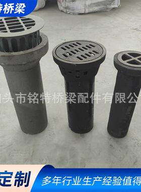 高速铸铁泄水管圆型铁铸地下排铁水孔桥梁路铸公泄URR水管雨水管