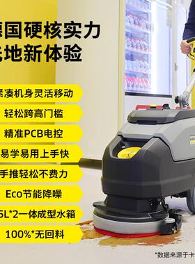 卡赫德国B35/洗15手推式地机商用无线工业车间场超市商KBLD洗吸一