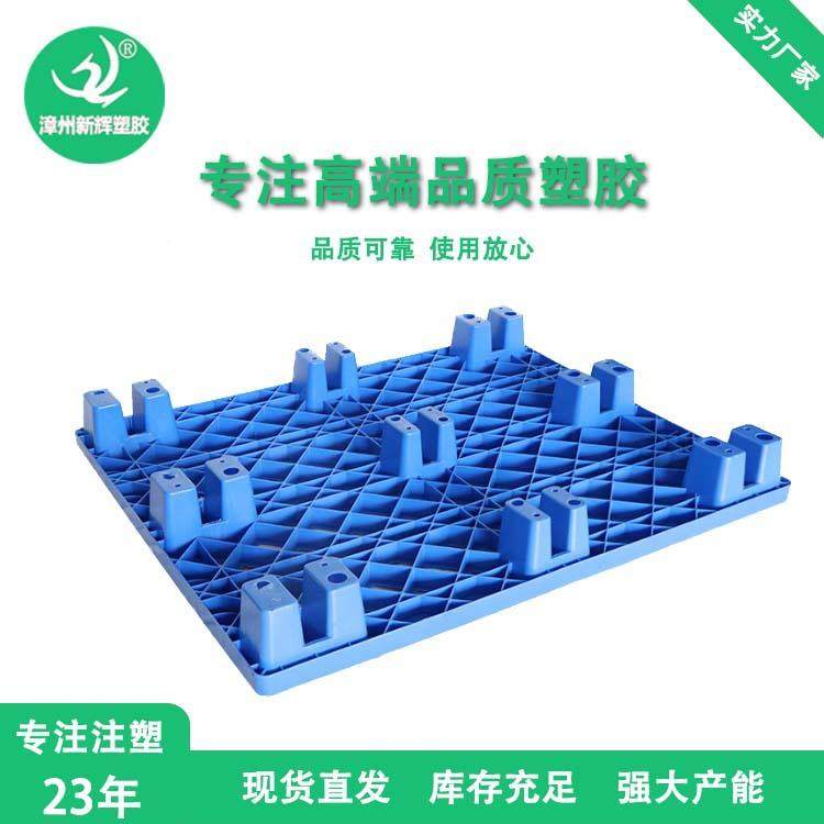 1210塑料托盘网格运开叉潮仓车库输塑胶垫板卡板叉栈板AWE防地台,鲜花速递/花卉仿真/绿植园艺,其它园艺用品,淘宝优惠券,粉丝福利购,淘宝优惠卷