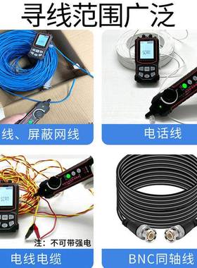 精明鼠多功能寻仪线光功率HVO计红测线仪网络器压光线仪测试寻线