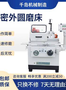 3080A高精度小型外圆磨床多功能外圆外径工具工件研磨