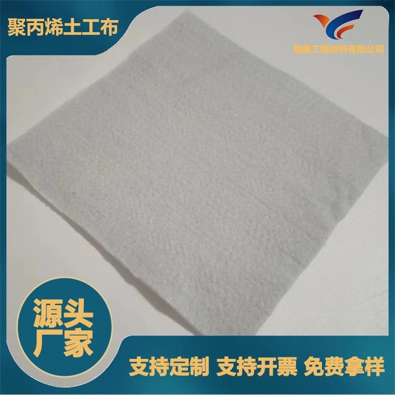 现货供应PP丙纶土工布铁路无渣轨道土工布聚丙烯非织造土工布700