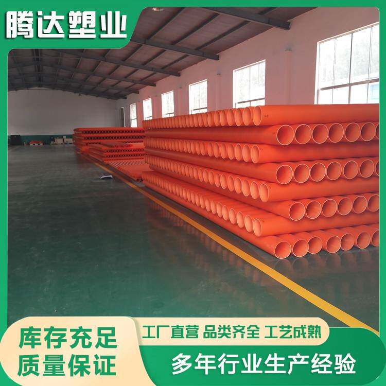 CPVC电力管160CPVC电力电缆保护套管小区配套地埋强电穿线管