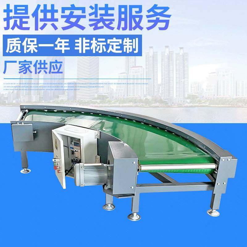 厂家直供皮带转弯输送机弯道皮带机90度传送带直角输送线,搬运/仓储/物流设备,其他起重搬运设备,淘宝优惠券,粉丝福利购,淘宝优惠卷