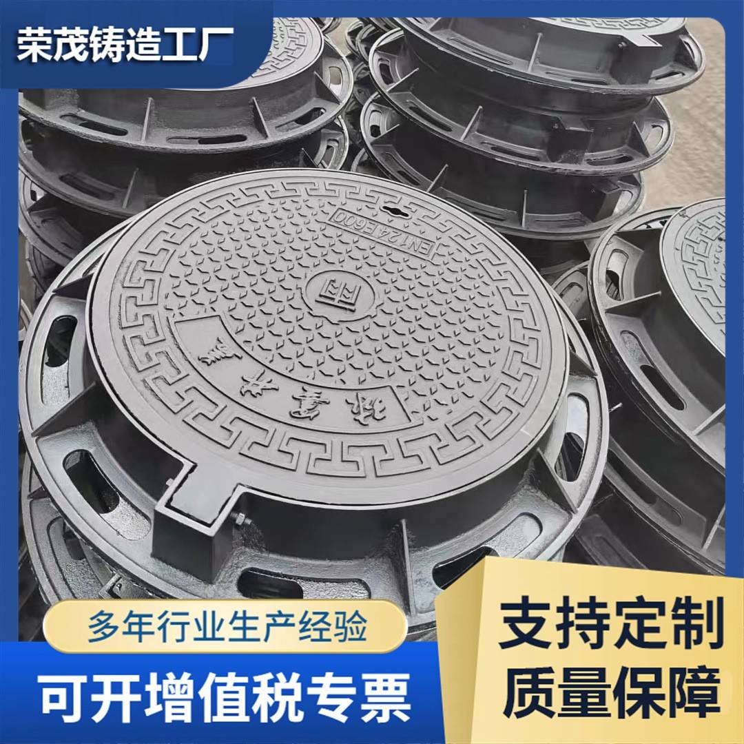球墨铸铁700重型五防井盖高承重D400下水道球墨铸铁方形双开井盖
