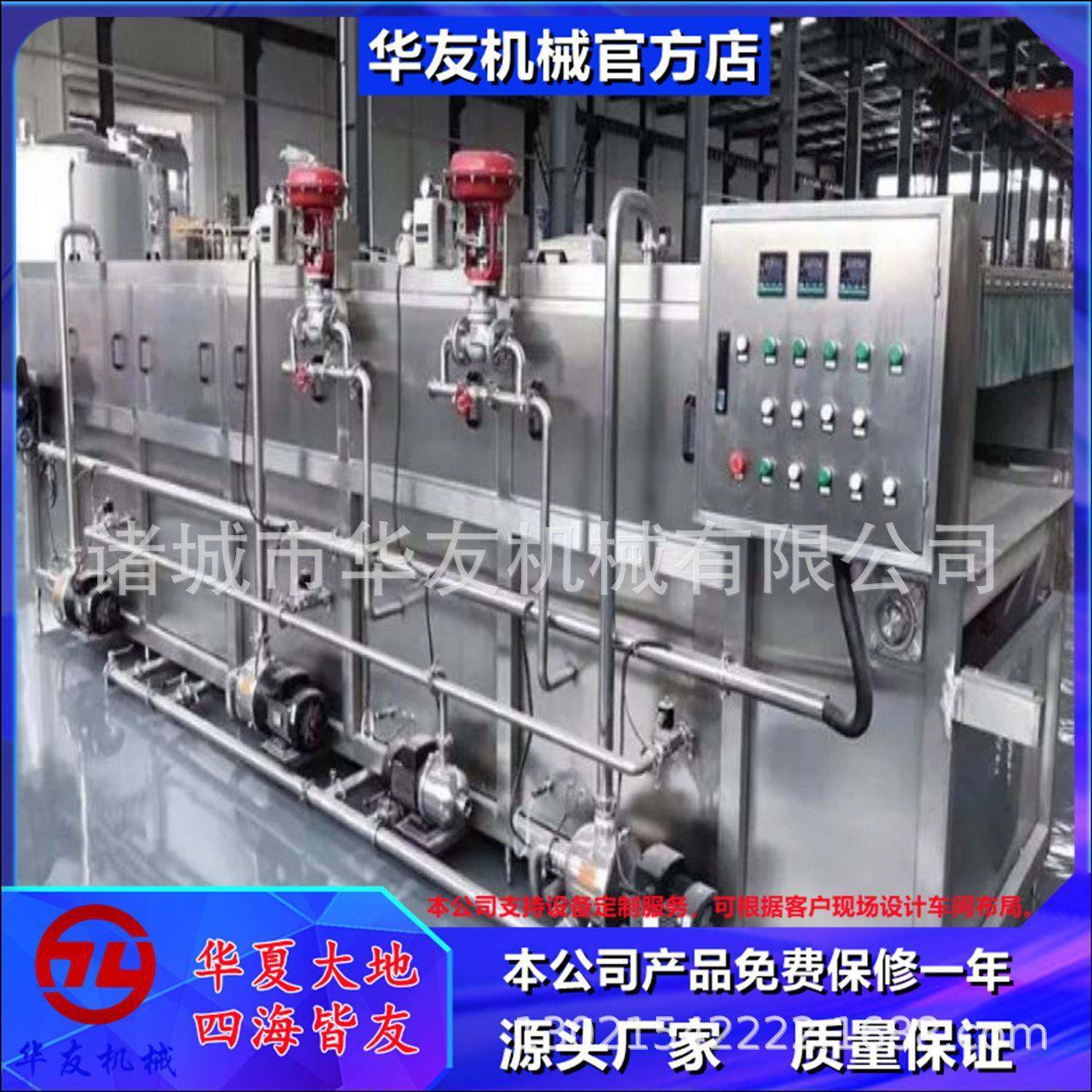 乳酸菌饮料喷淋巴氏杀菌机玻璃瓶铁罐立式低温杀菌设备,清洗/食品/商业设备,其他食品加工设备,淘宝优惠券,粉丝福利购,淘宝优惠卷