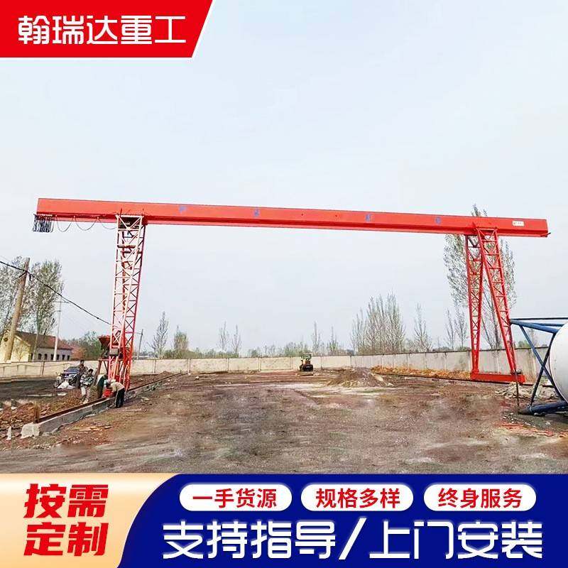 电动葫芦花架龙门吊制造厂用5吨10吨单梁门式起重机单梁龙门吊,搬运/仓储/物流设备,其他起重搬运设备,淘宝优惠券,粉丝福利购,淘宝优惠卷