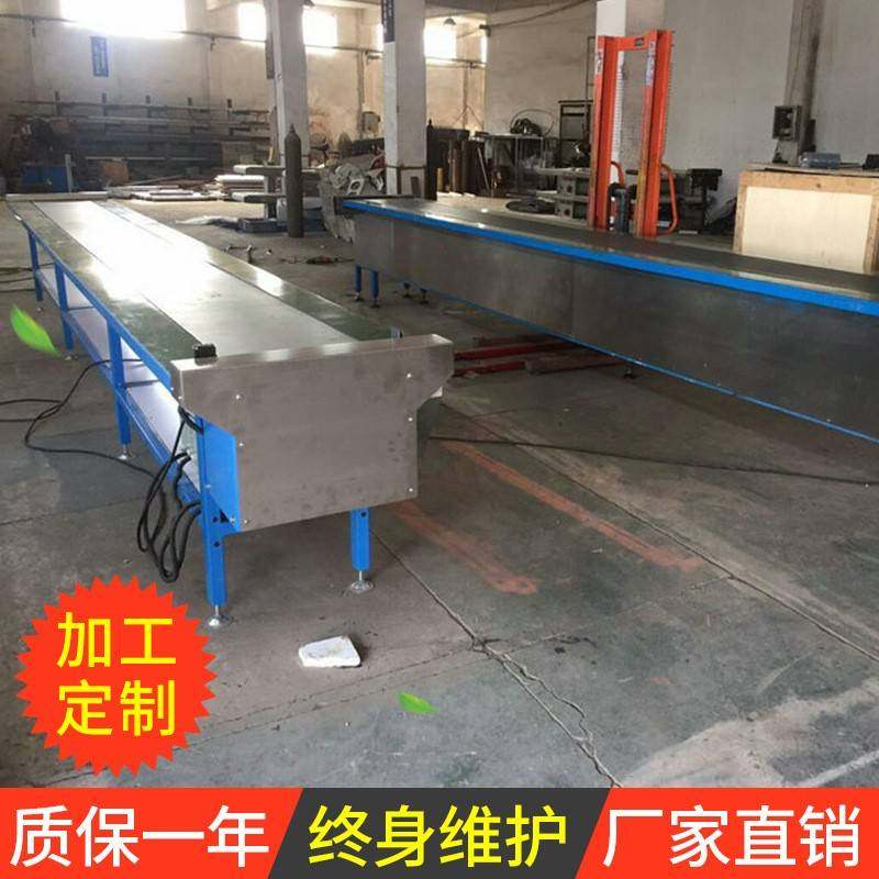 厂家直供平行皮带输送机电子包装装配流水线输送设备自动化输送线