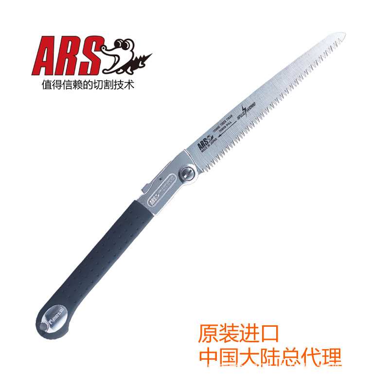爱丽斯（ARS）PM-24L修枝手锯折叠锯家用锯手工具果树修枝锯手锯
