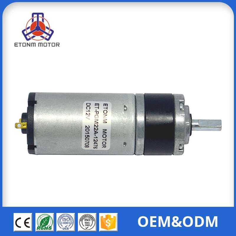 定制行星减速电机 22mm 自动锁 电动开关 直流 12V 24V 电动抽屉