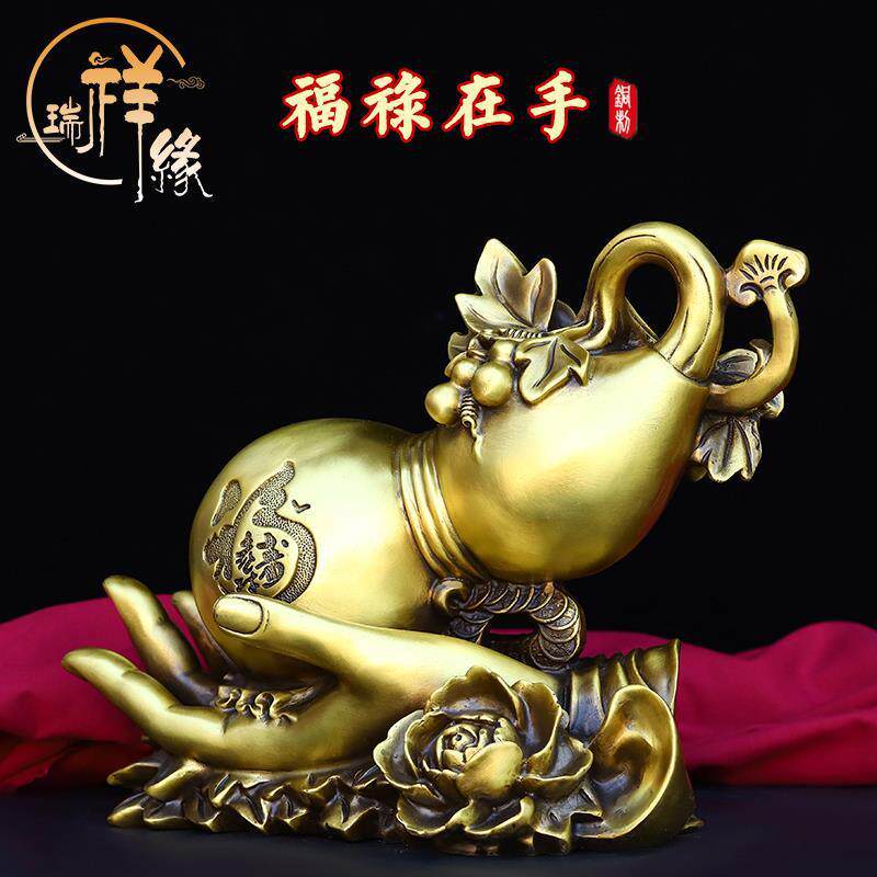纯铜福禄在手摆件手握福葫芦手型客厅办公室用品装饰品