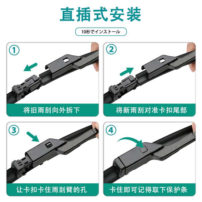 适用丰田卡罗拉雨刮器凯美瑞雷凌花冠锐志RAV4威驰汉兰达原装雨刷