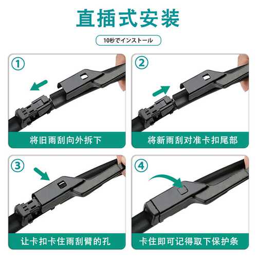 适用丰田卡罗拉雨刮器凯美瑞雷凌花冠锐志RAV4威驰汉兰达原装雨刷