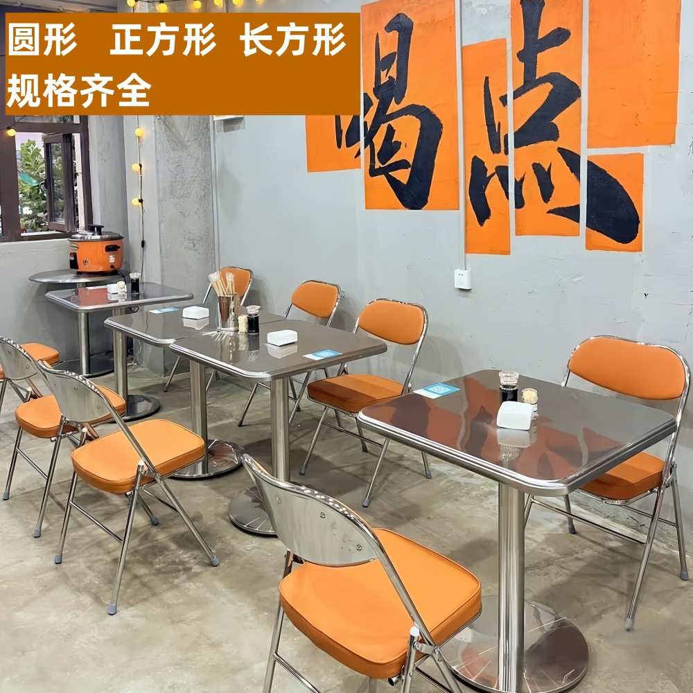极简网红自助餐餐桌不锈钢商用方桌咖啡厅工业风不锈钢吧台桌