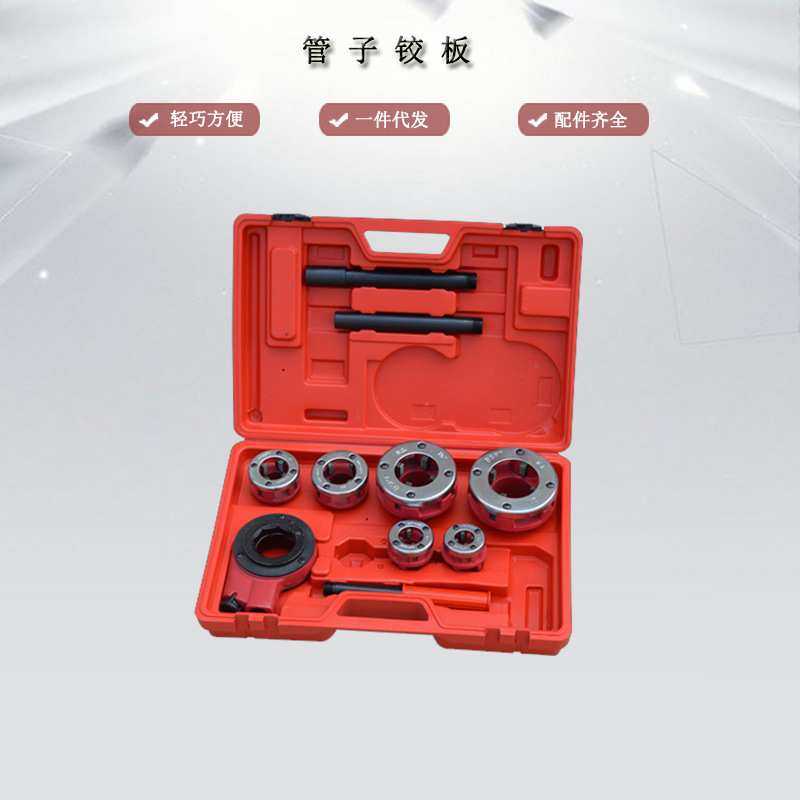 手动套丝机管子铰板绞开牙74-1型镀锌铁塑料水管扳手套扣工具神器,模玩/动漫/周边/娃圈三坑/桌游,模型制作工具/辅料耗材,淘宝优惠券,粉丝福利购,淘宝优惠卷