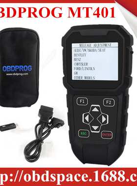 OBDPROG MT401 Odometer Adjustment Mileage Correction+OBDII