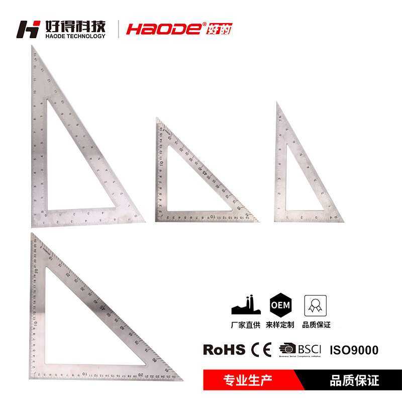 高精度加厚不锈钢三角尺90度木工角尺45大号方尺拐尺铝合金,模玩/动漫/周边/娃圈三坑/桌游,模型制作工具/辅料耗材,淘宝优惠券,粉丝福利购,淘宝优惠卷