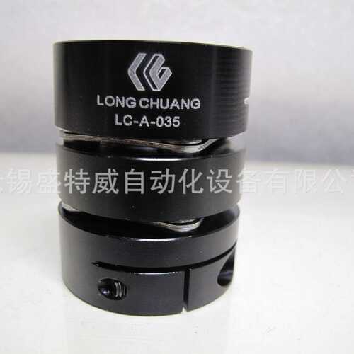 原装 LC-A-030DA-14B-10B 双膜片联轴器LC-C-055-Y-24B-20B