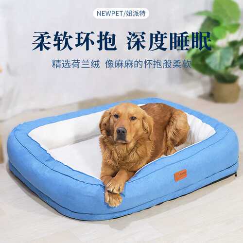 宠物矩形床Rectangular bed 沙发床Pet sofa 宠物窝Pet kennels