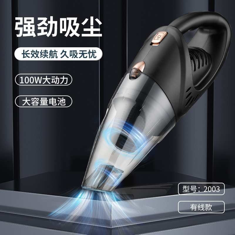 MS2003点烟器线车载吸尘器汽车吸尘器迷你车用吸尘器
