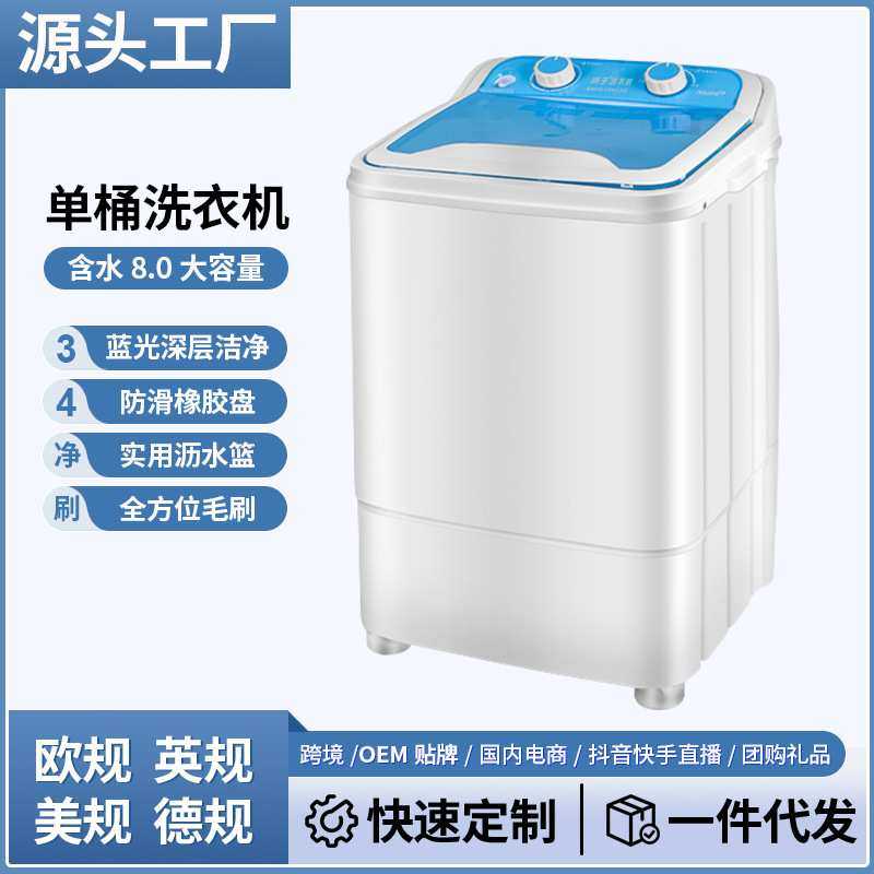 洗衣机洗鞋机甩干三合一迷你家用多功能单桶小型刷鞋机便携电动,3C数码配件,摄像机配件,淘宝优惠券,粉丝福利购,淘宝优惠卷