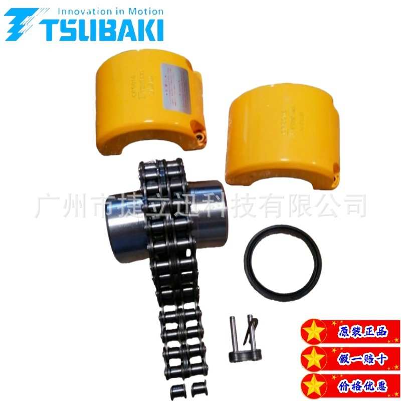 TSUBAKI联轴器,CR5018-J,5018H,5018K椿本CR5016FB-H38J*H25J
