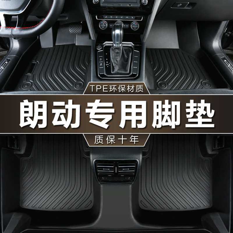 专用于北京现代朗动12 13 15 16款尊贵时尚领先型防水tpe汽车脚垫