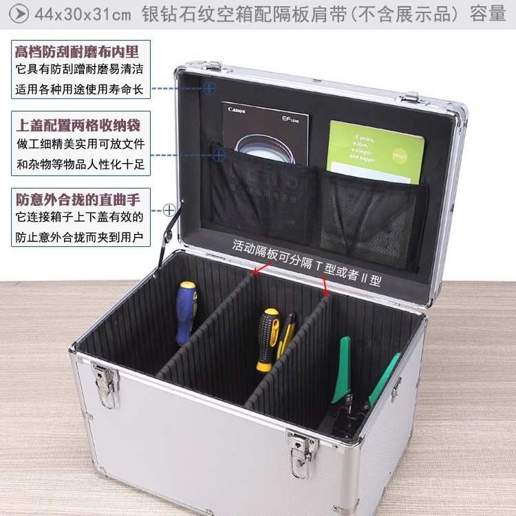现货铝合金工具箱大号带锁金属收纳箱子仪器仪表展示手提箱带隔板