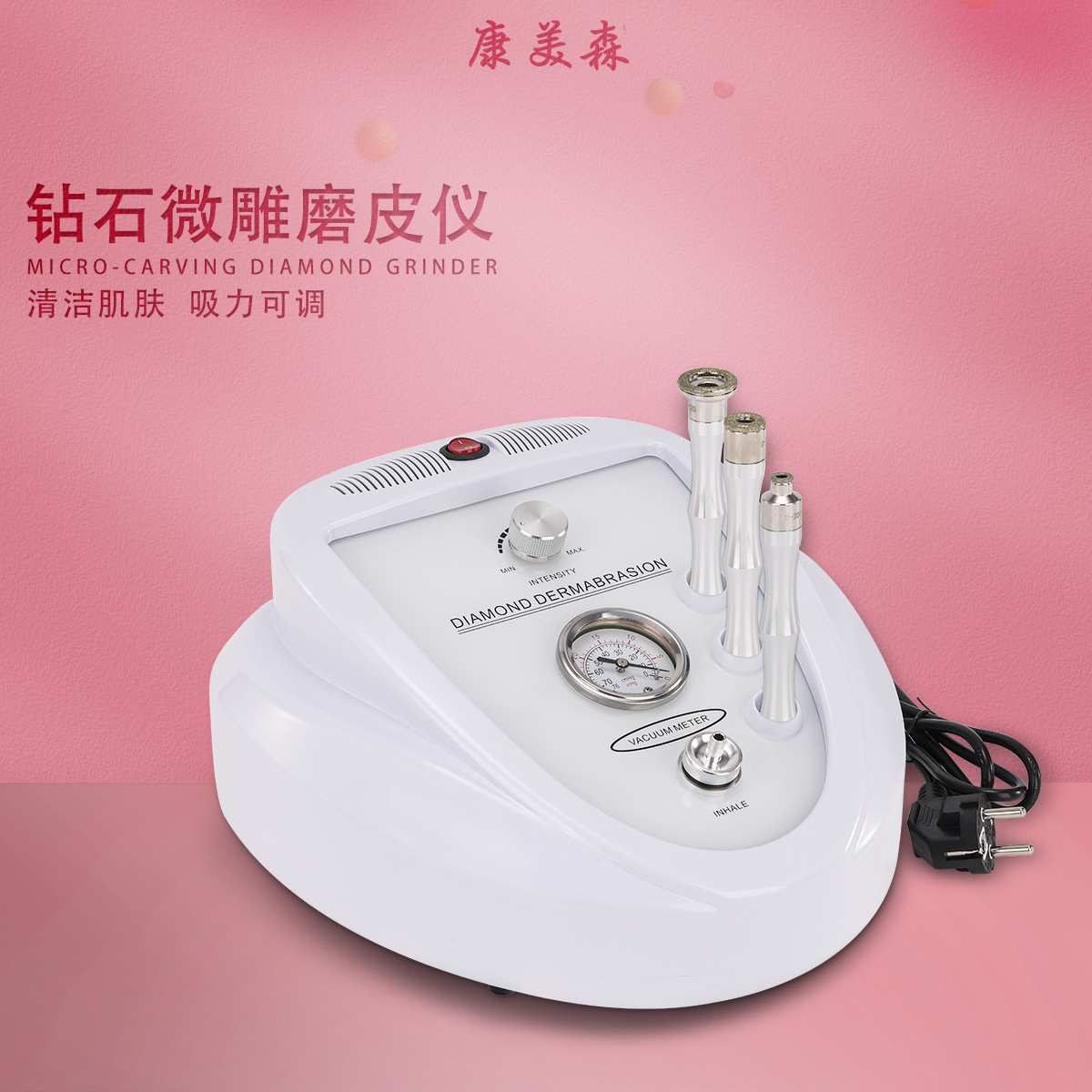 钻石微雕 角质磨皮新款 台式水晶微雕仪 钻石磨皮仪厂家