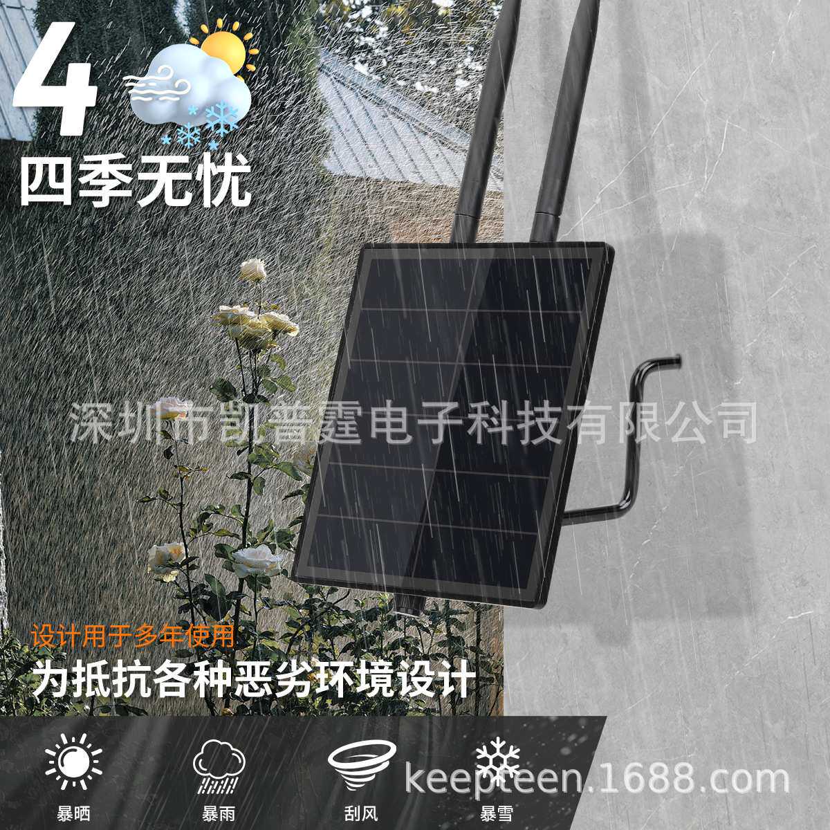 D5L-2A 太阳能LORA物联网智慧农业数传电台网关蓝牙WiFi无线串口