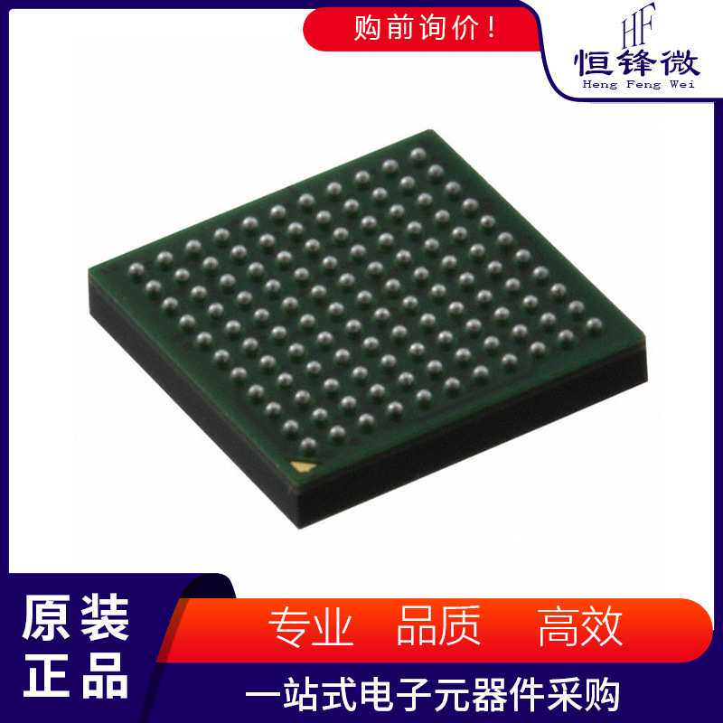MAX32550-A 丝印 封装BGA-121  集成电路iC芯片