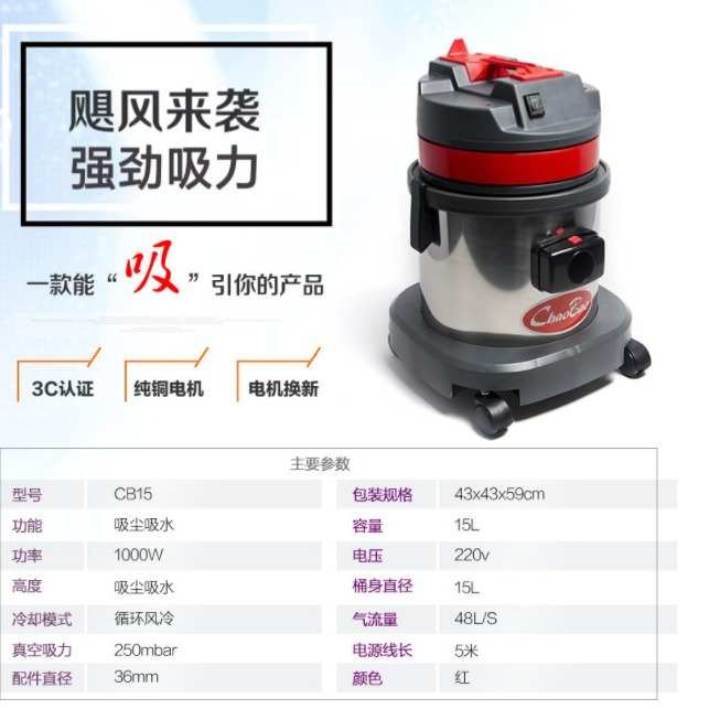 超宝CB15家用商用吸尘吸水机工业桶式迷你无耗材除螨吸尘器