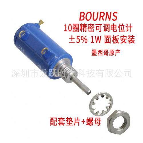 BOURNS进口伺服电位器MEXICO±5% 1W3700S-1-103L旋转调节电阻10K