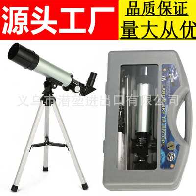 厂家 F36050入门天文望远镜-观景镜单筒望远镜 学生儿童礼品